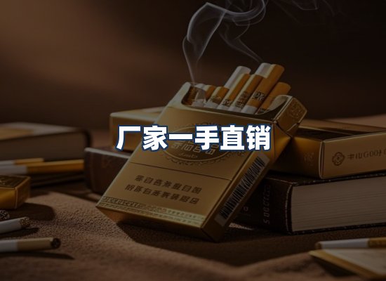 直发优势